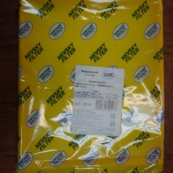 Фильтр Невский фильтр NF-5034  Audi/Skoda/VW воздушный